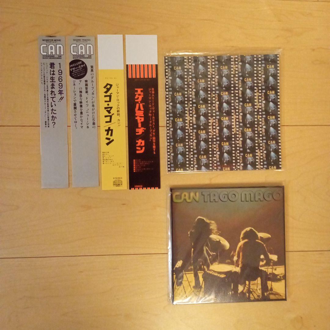 ディスクユニオンのCD購入時の特典BOXとミニチュア帯