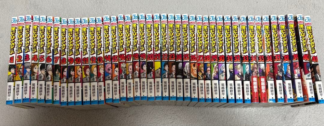 僕のヒーローアカデミア 1巻〜41巻