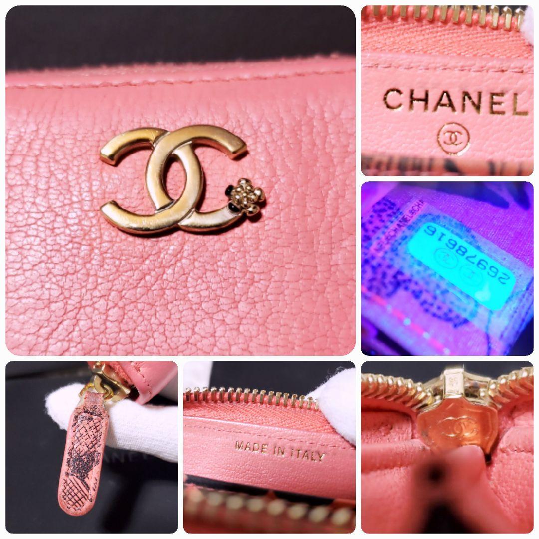 CHANEL✨シャネル ラッキーフラワー ラウンドジップ パース