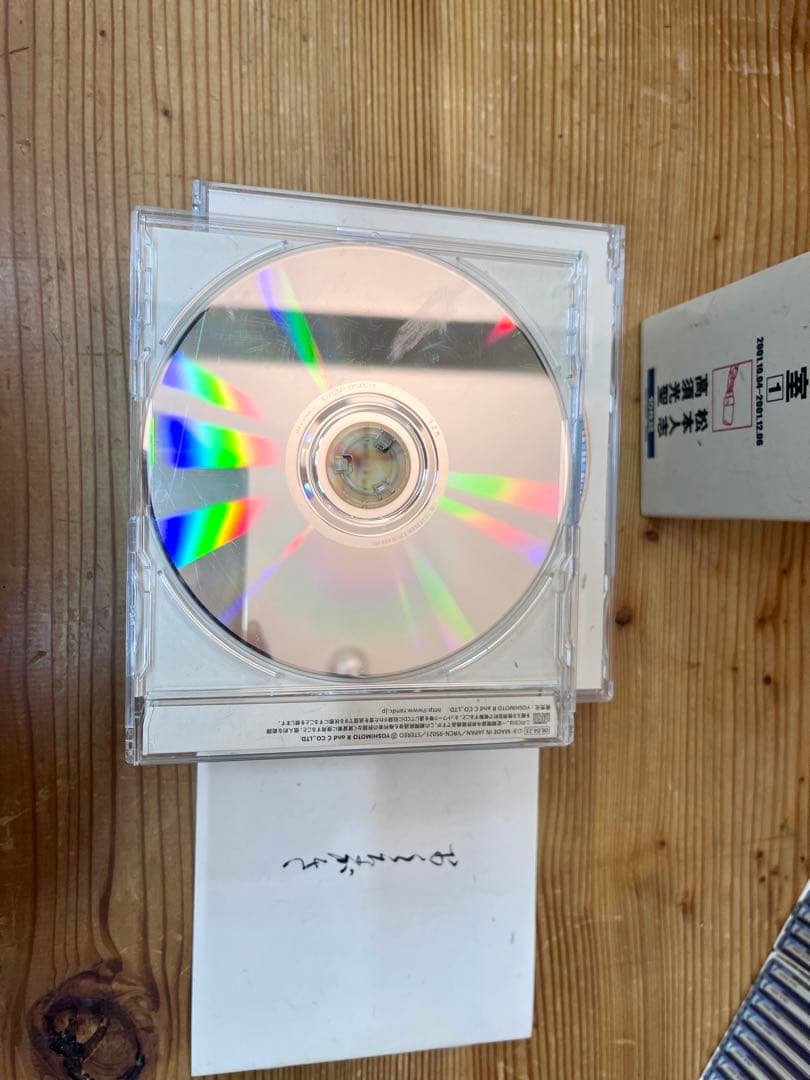 松本人志・高須光聖　放送室 全10巻