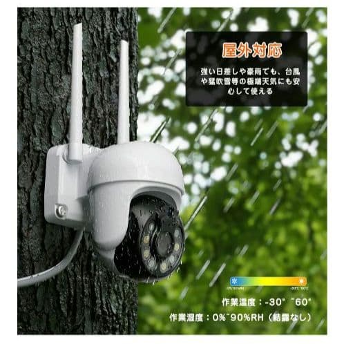 【新品・未使用】YESKAMO ワイヤレス 500万画素 増設カメラ【2個纏め】