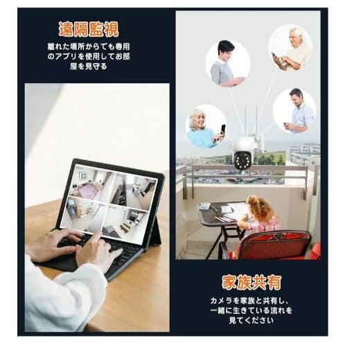 【新品・未使用】YESKAMO ワイヤレス 500万画素 増設カメラ【2個纏め】