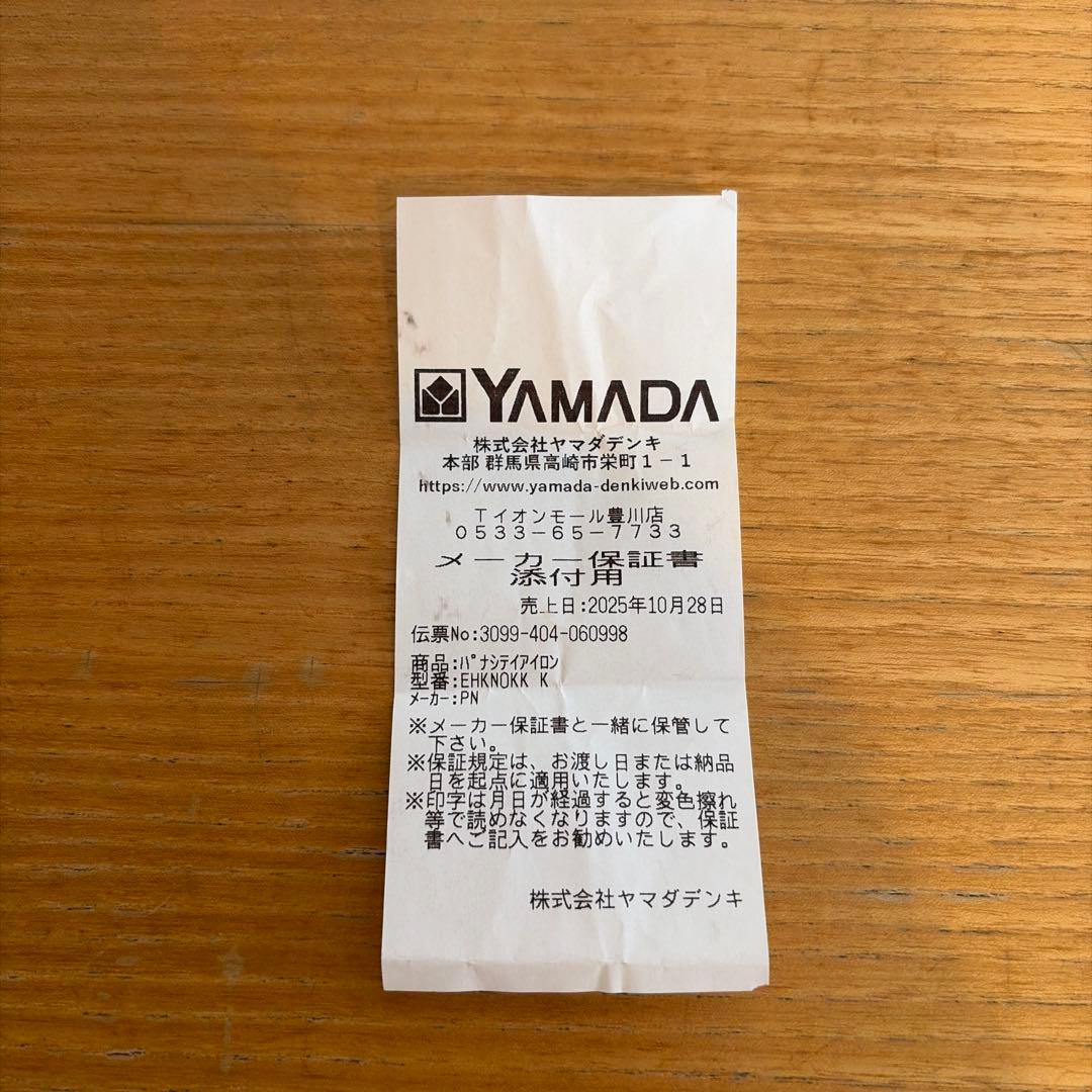 Panasonic EH-KN0K ナノケア