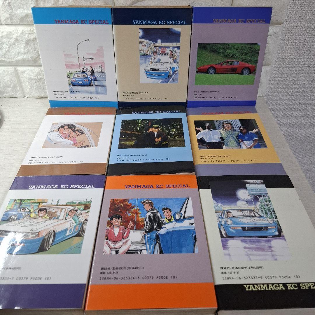 シャコタン☆ブギ　1～30