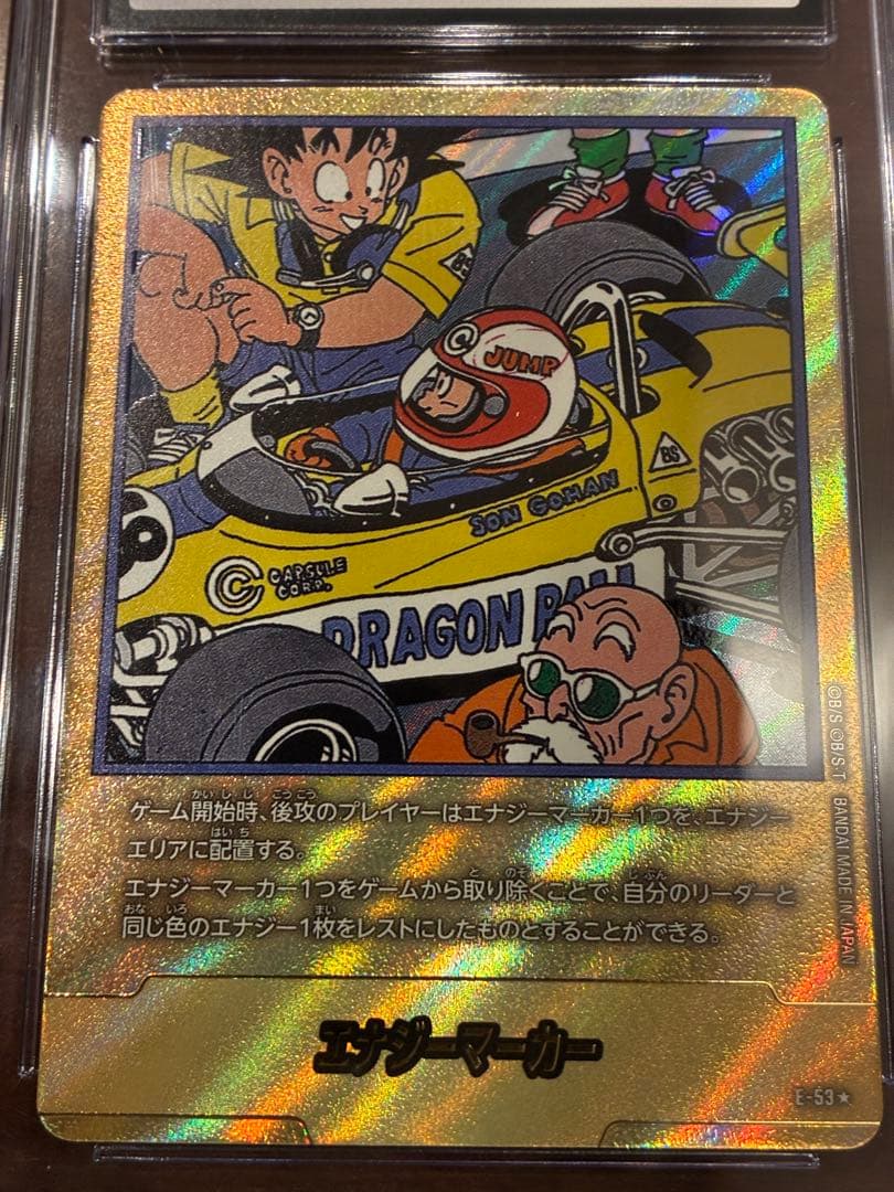 【連番】 フュージョンワールド manga エナジーマーカー 金 16巻 18巻