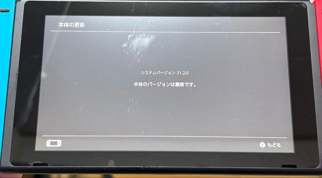 Nintendo switch 本体　完動品　箱無し　おまけ付
