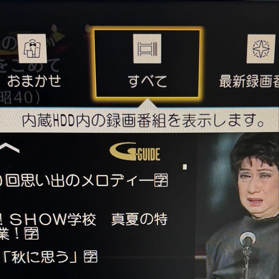 Panasonic DMR-UBZ1020 ブルーレイレコーダー