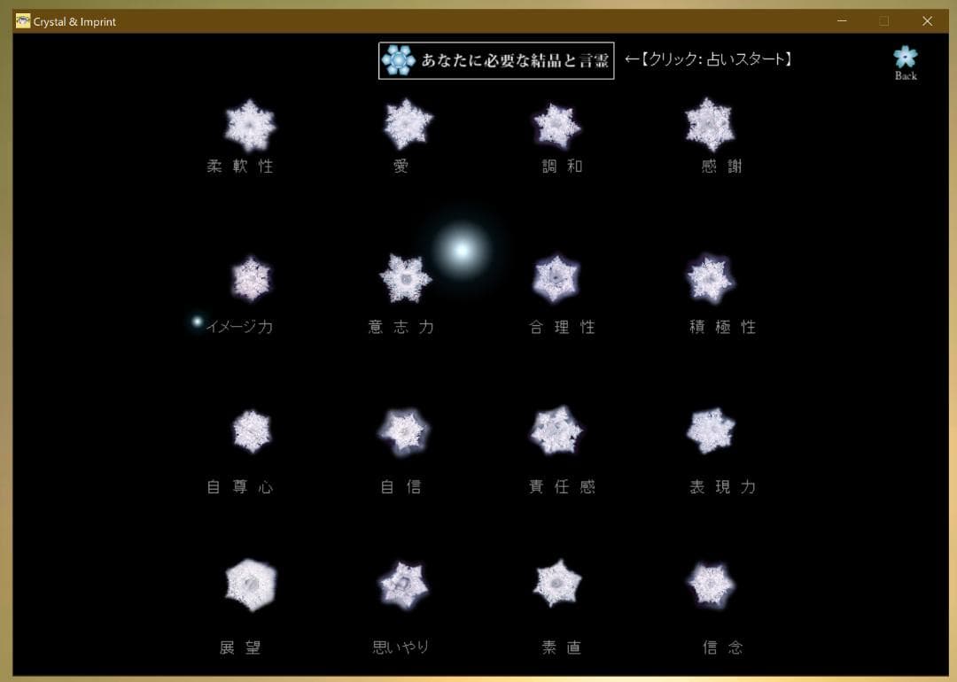 数霊MINIスペシャルversionプレゼント付【美品】