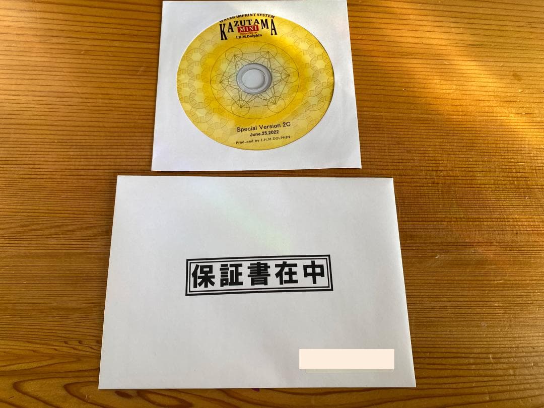 数霊MINIスペシャルversionプレゼント付【美品】