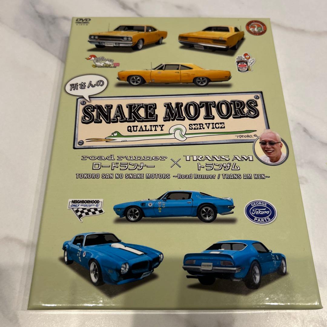 所さんのSNAKE MOTORS DVD 4組セット