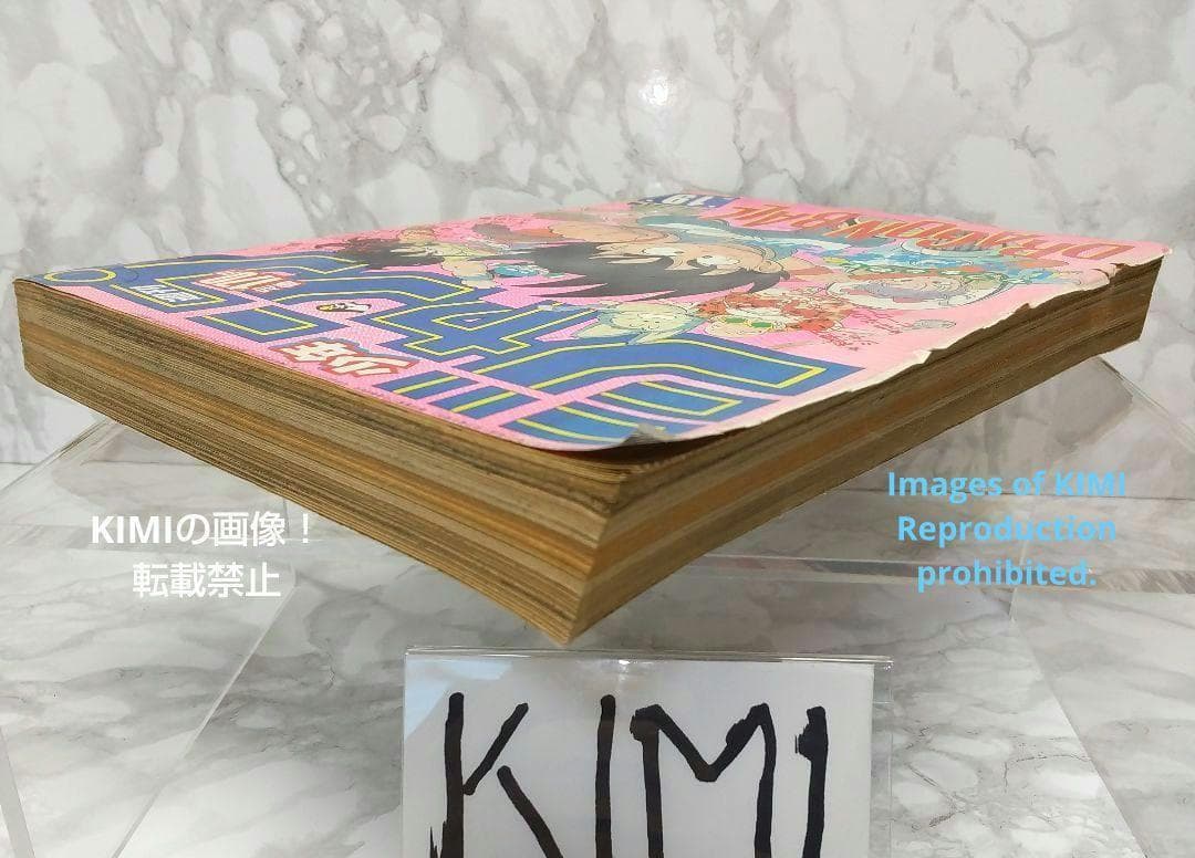 希少 週刊少年ジャンプ 1985年 19号 ビンテージドラゴンボール表紙 鳥山明