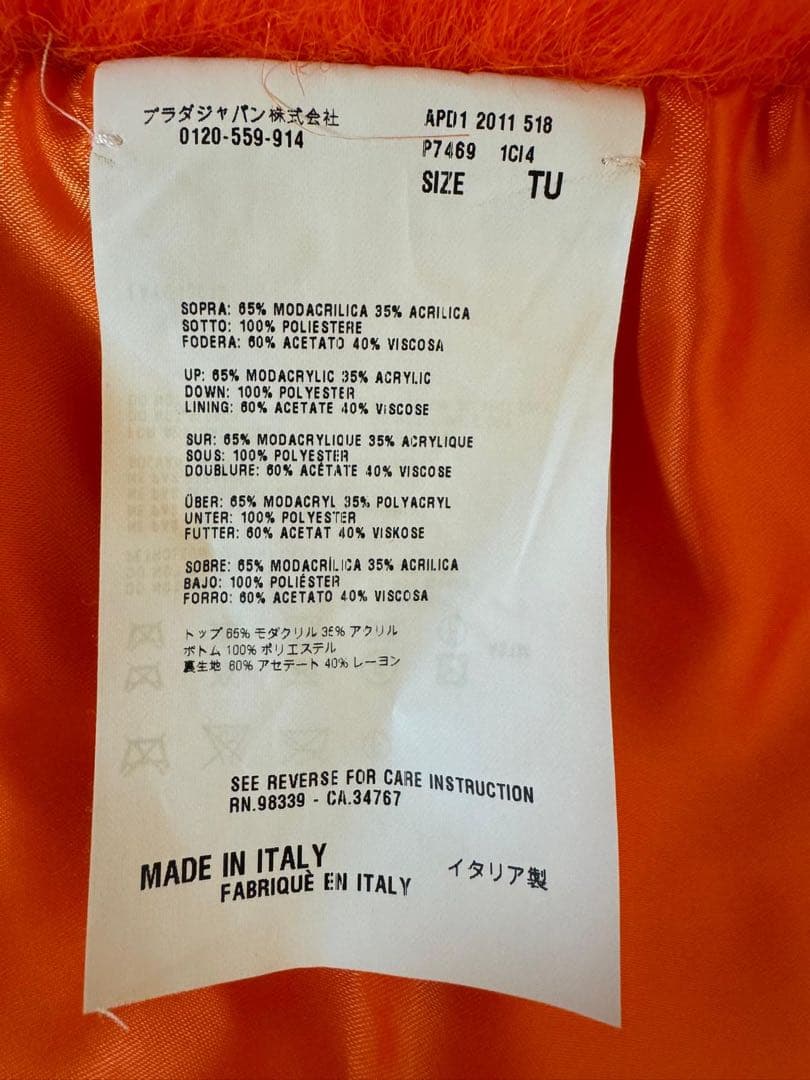 PRADA フェイクファー 新品 2011ss