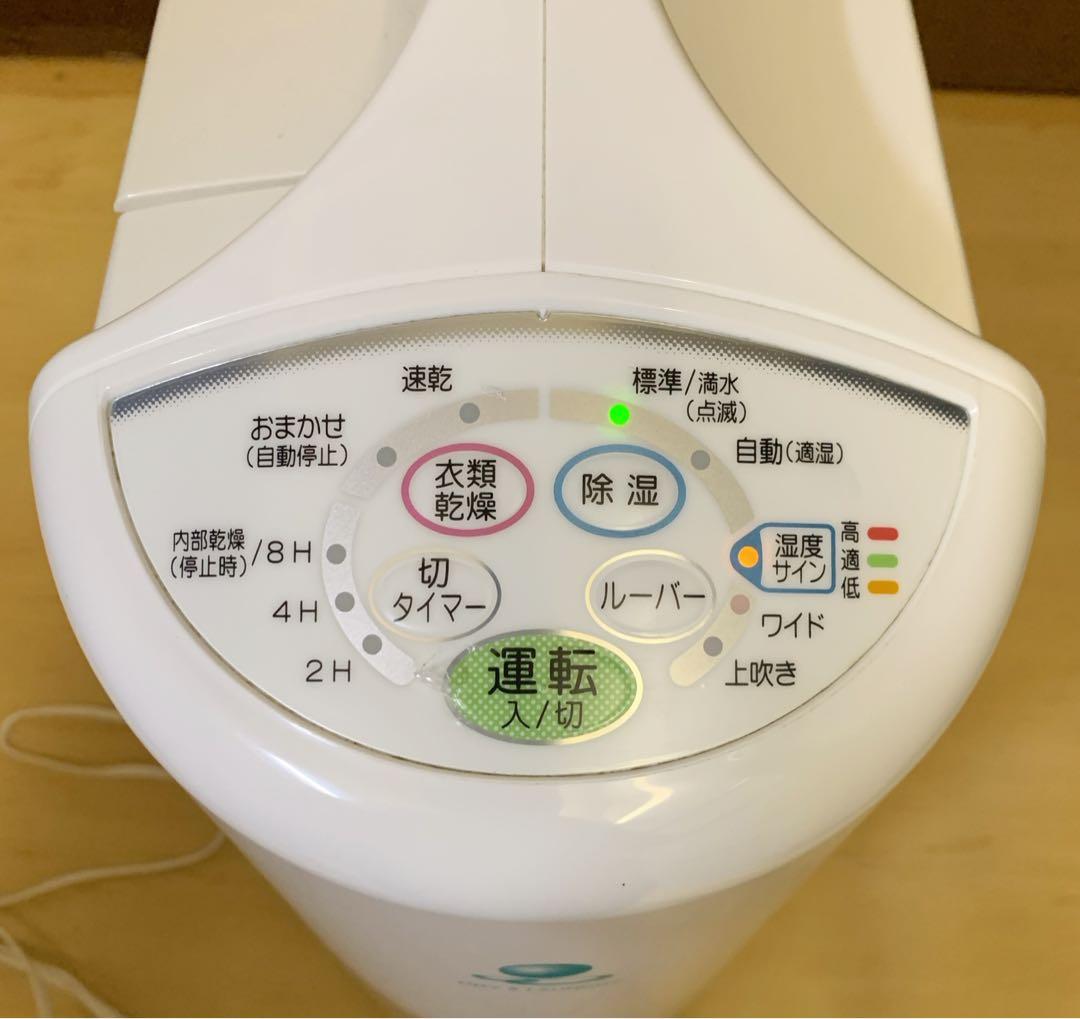 値下げ！【美品】コロナ　衣類乾燥除湿機 コンプレッサー方式 CD-S6320-W