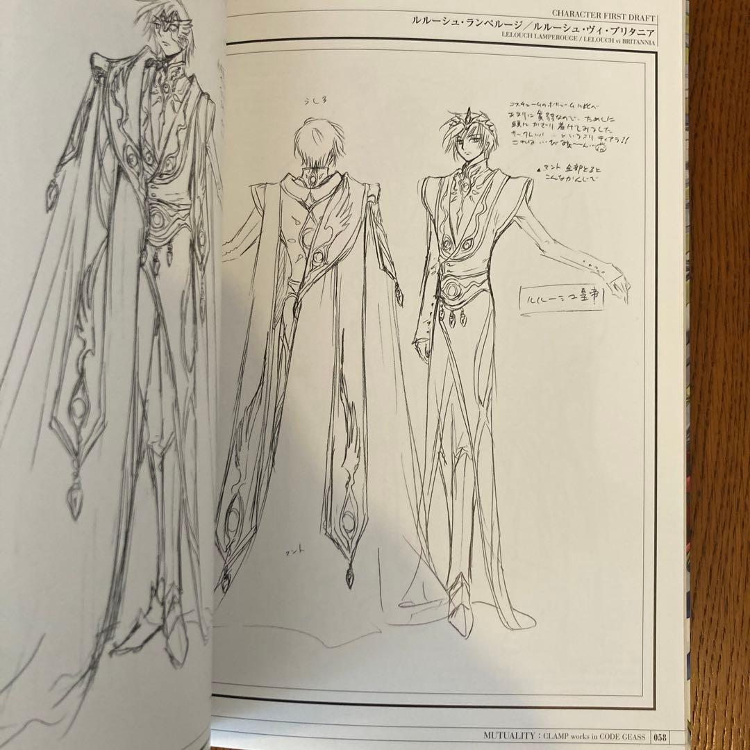 MUTUALITY アートブック