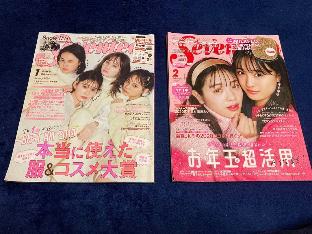 Seventeen 2018～2021 綴込み付録付き 1冊799円