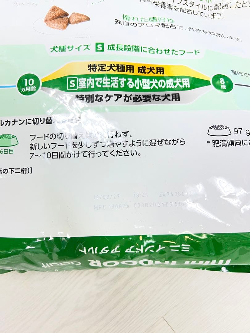  CANIN ミニ インドア アダルト8kg×3袋