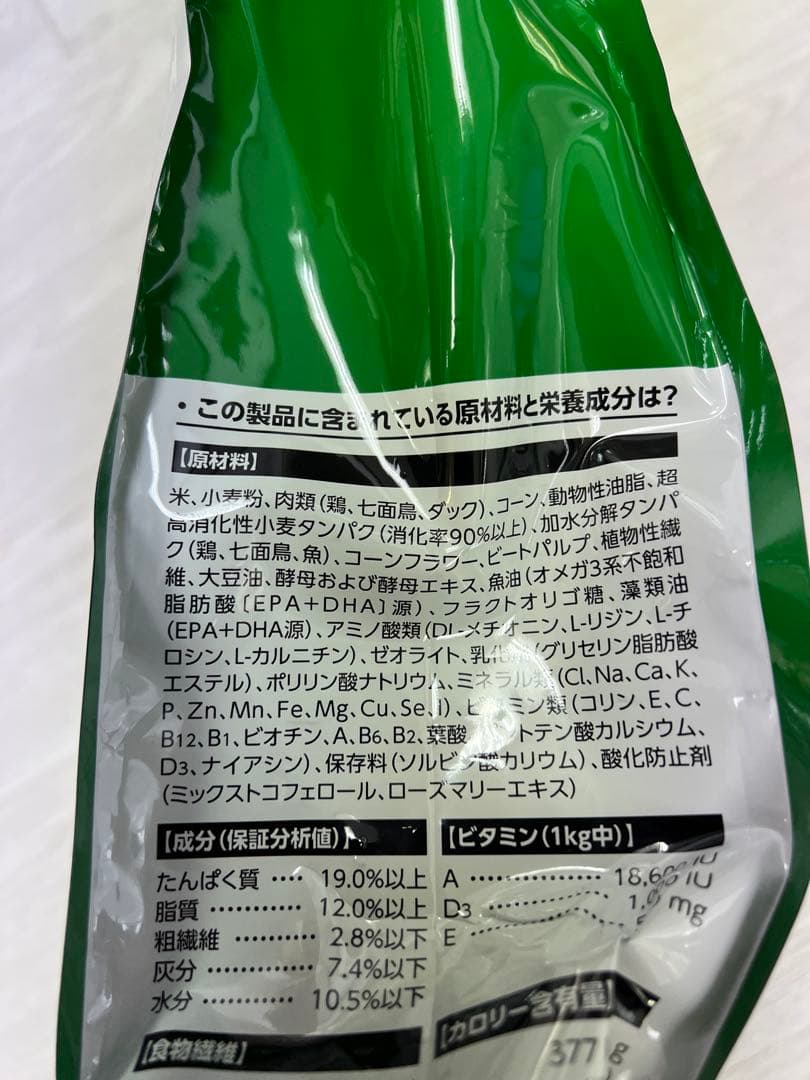  CANIN ミニ インドア アダルト8kg×3袋