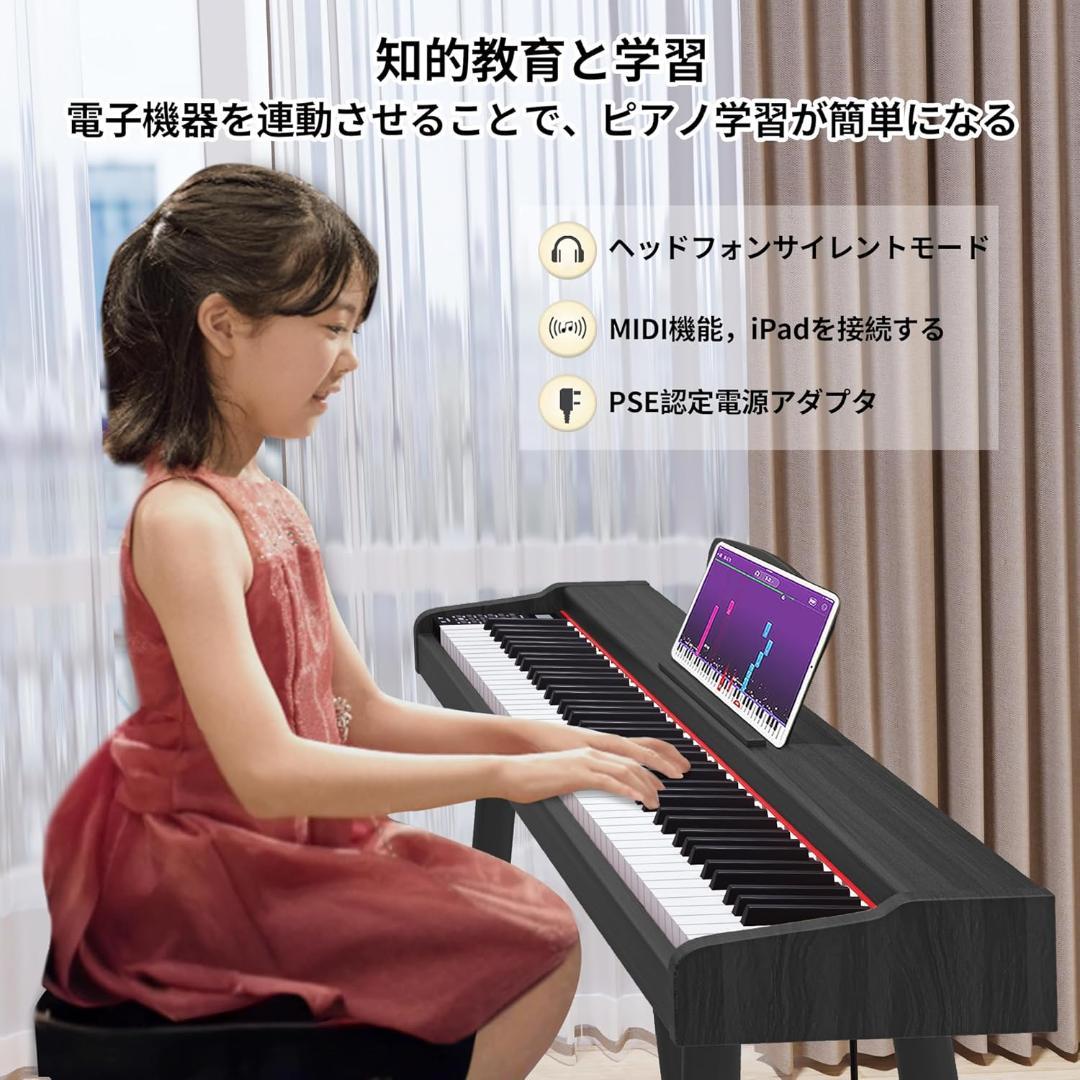 大特価！電子ピアノ 88鍵盤 木製 ピアノ 88鍵 Piano ペダル付き