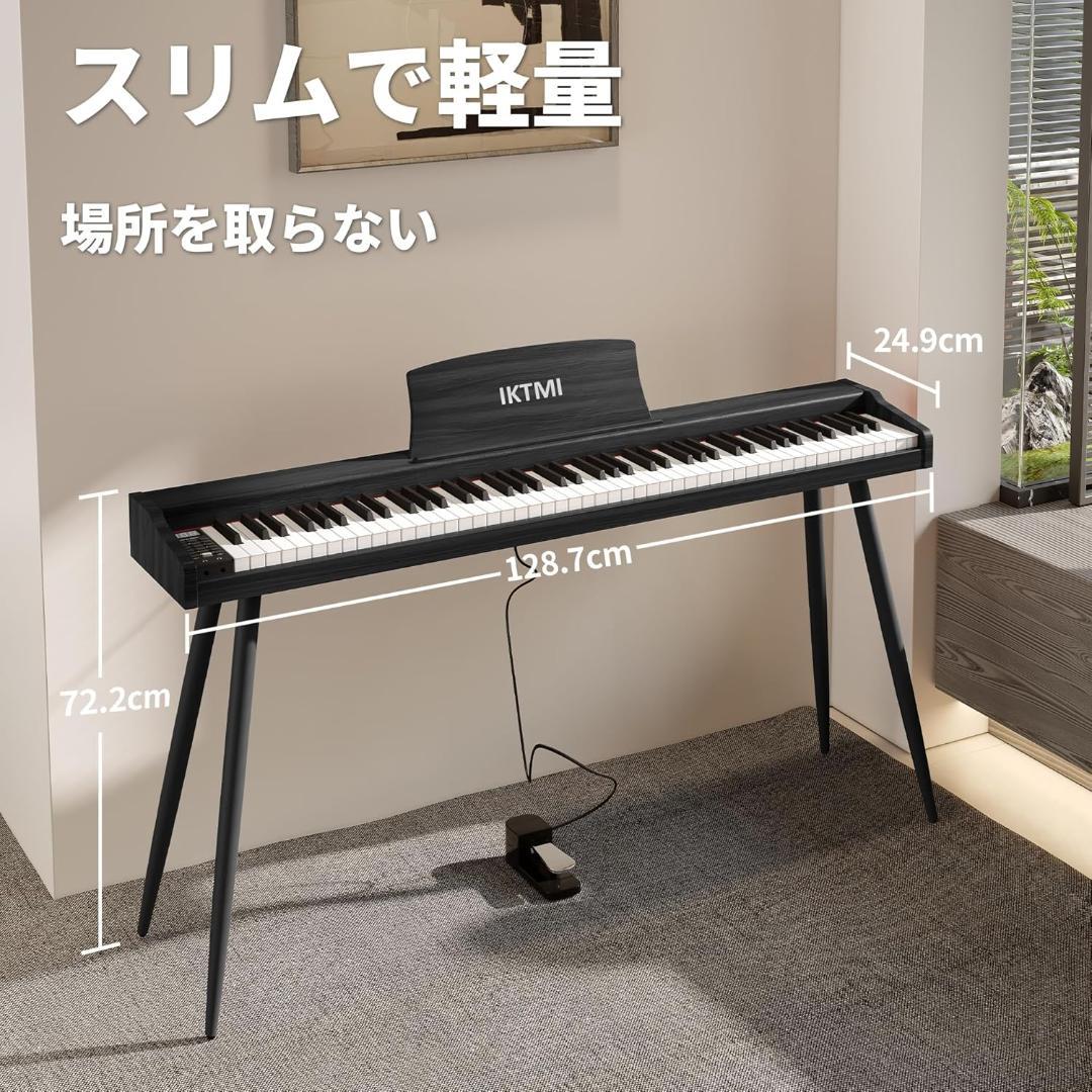 大特価！電子ピアノ 88鍵盤 木製 ピアノ 88鍵 Piano ペダル付き