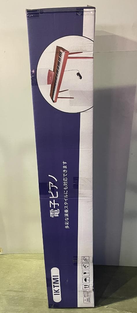 大特価！電子ピアノ 88鍵盤 木製 ピアノ 88鍵 Piano ペダル付き