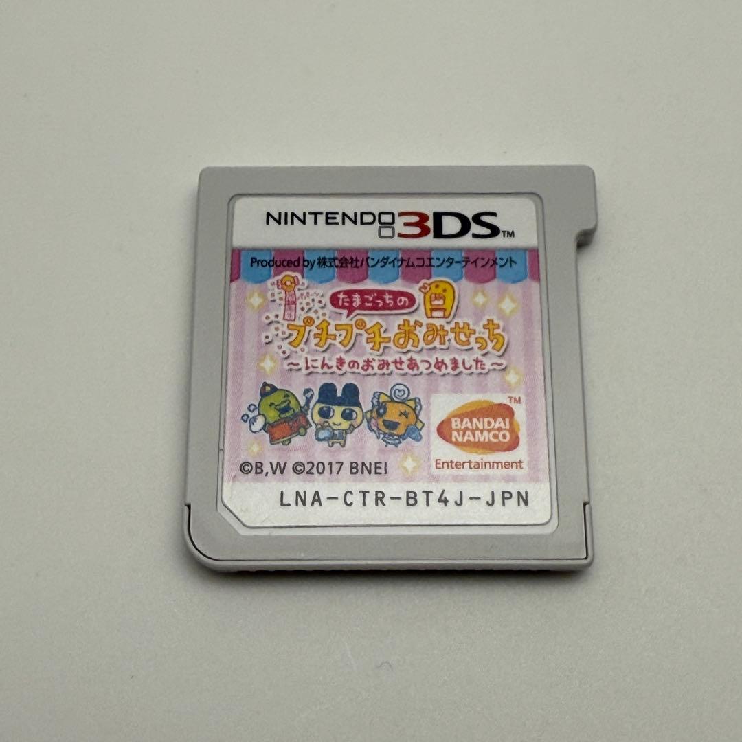 ★希少 状態良好★たまごっちのプチプチおみせっち にんきのおみせあつめました