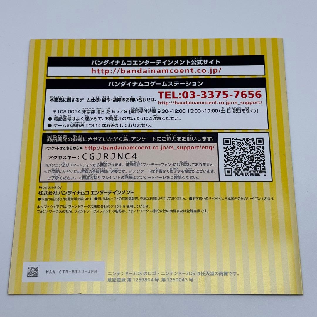 ★希少 状態良好★たまごっちのプチプチおみせっち にんきのおみせあつめました