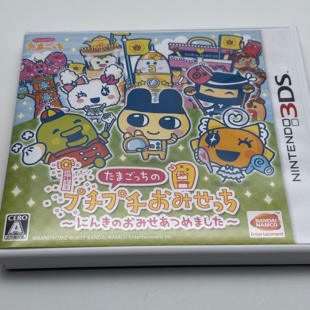 ★希少 状態良好★たまごっちのプチプチおみせっち にんきのおみせあつめました