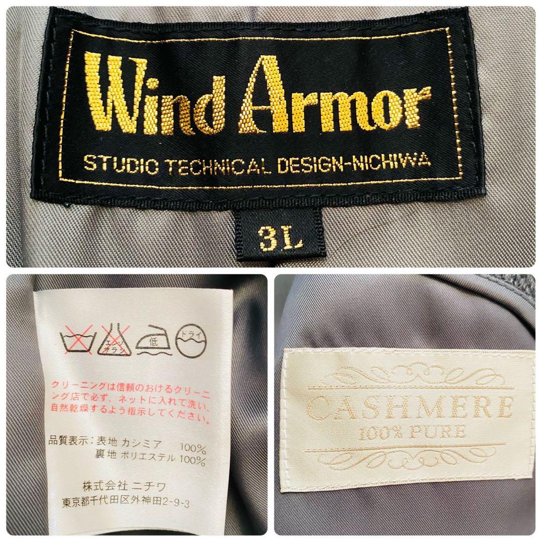ウインドアーマー●極美品●最上級カシミヤ100% ヘリンボーンジャケット 3L