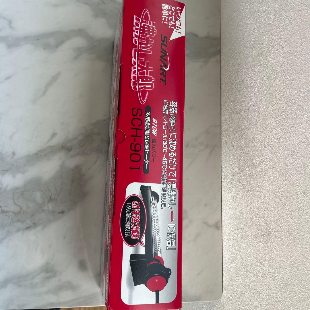 クマガイ電工 多用途加熱＆保温ヒーター 沸かし太郎 SCH-901 湯沸かし器