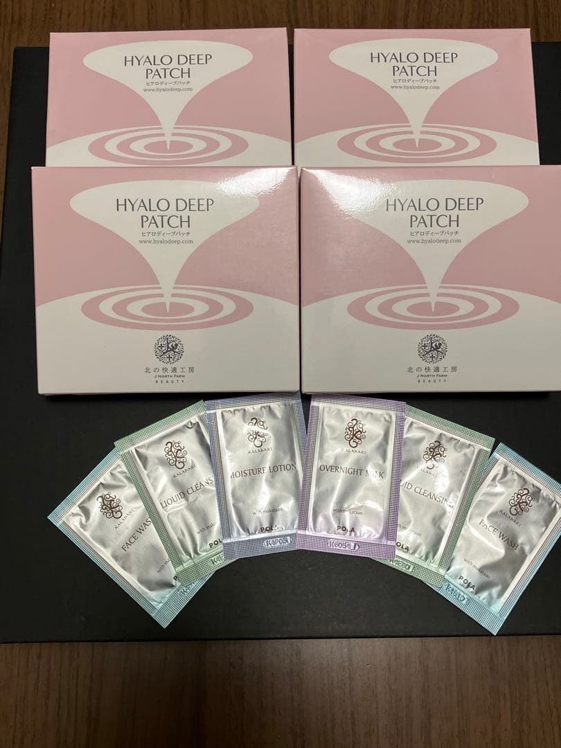 新品 北の快適工房 ヒアロディープパッチ 4箱セット！サービス品付き