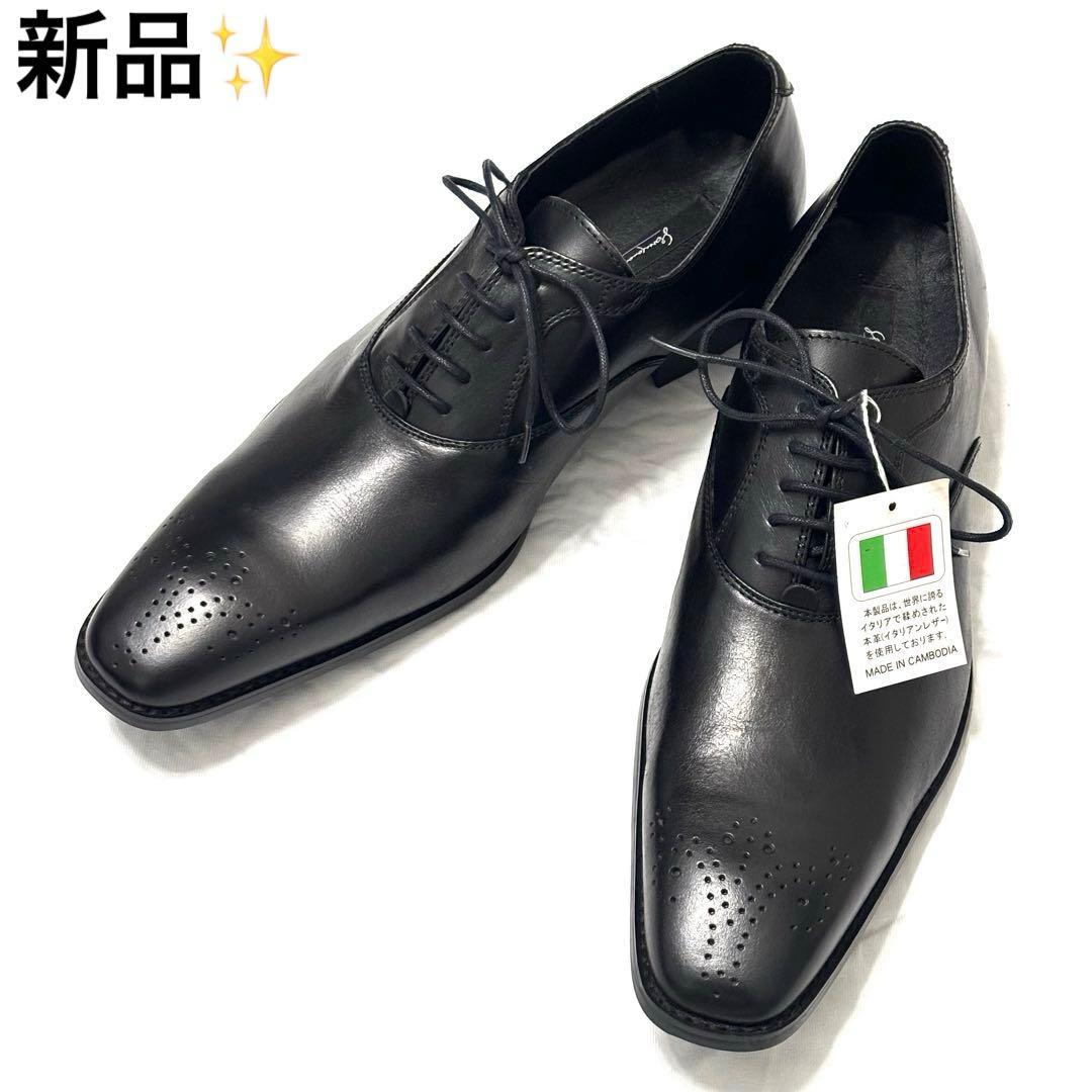 新品 ドレスシューズ メダリオン 本革 革靴 ブラック 27cm ビジネス