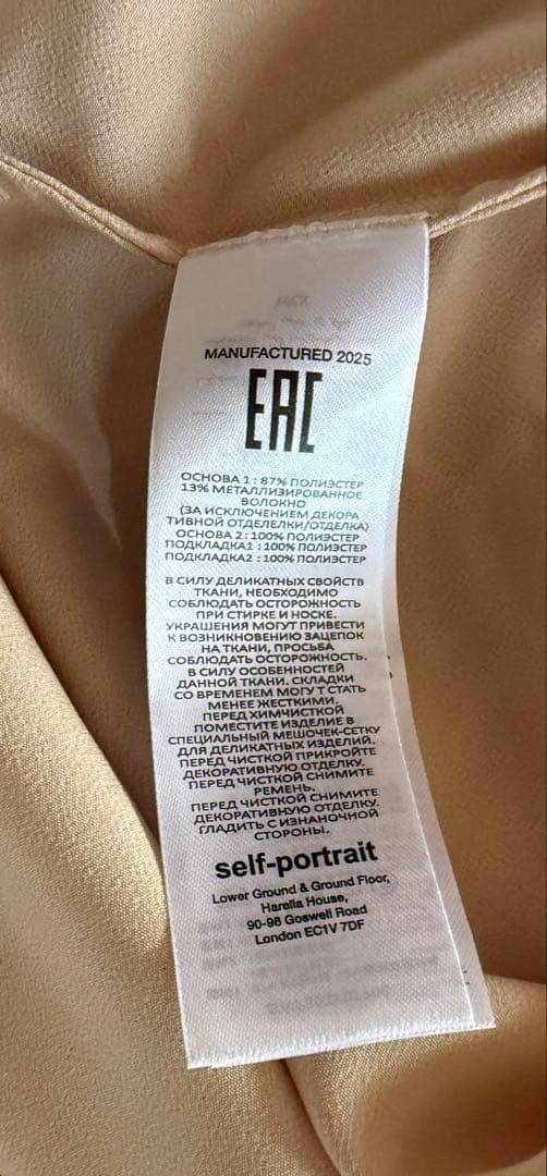 self-portrait ワンピース　室内試着のみ