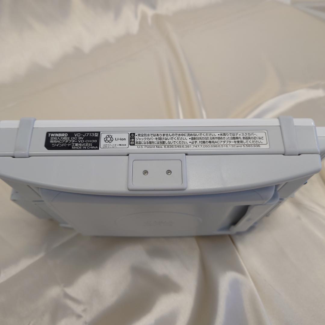 TWINBIRD VD-J713　ポータブル防水TV DVDプレーヤー