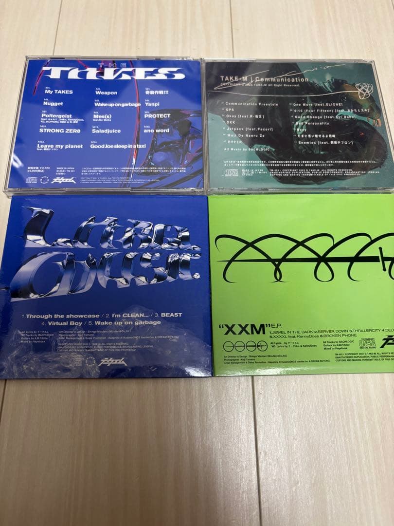 テークエム CDまとめ売り