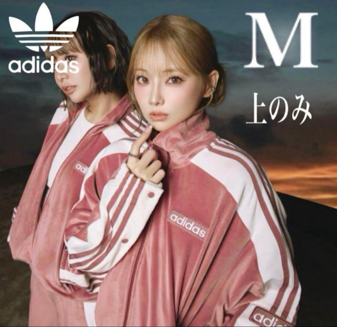 adidas W ADIBREAK VELOUR TT　ABC-MART限定