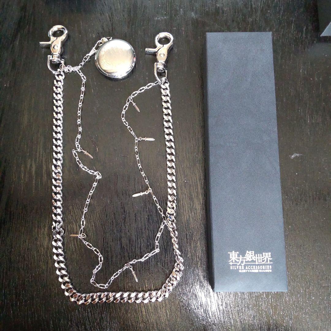 東方銀世界 ウォレットチェーン