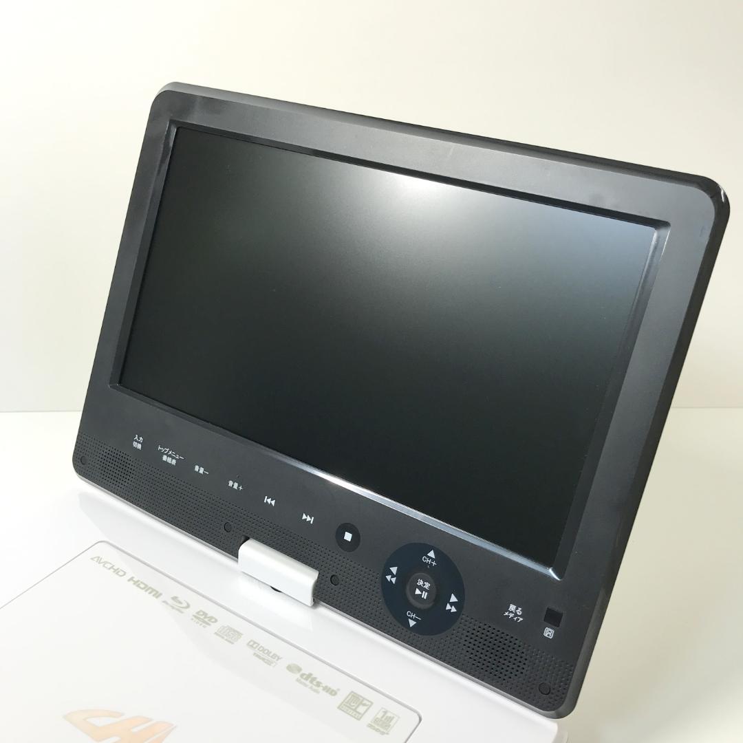 【美品】CHL APBD-F1020HW ポータブルブルーレイプレーヤー