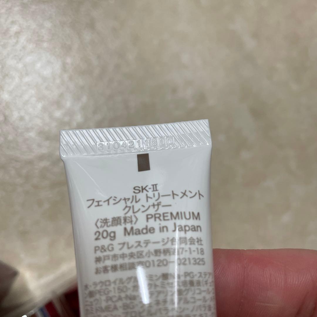 【新品未使用品】SK-IIスキンケア詰め合わせセット♡