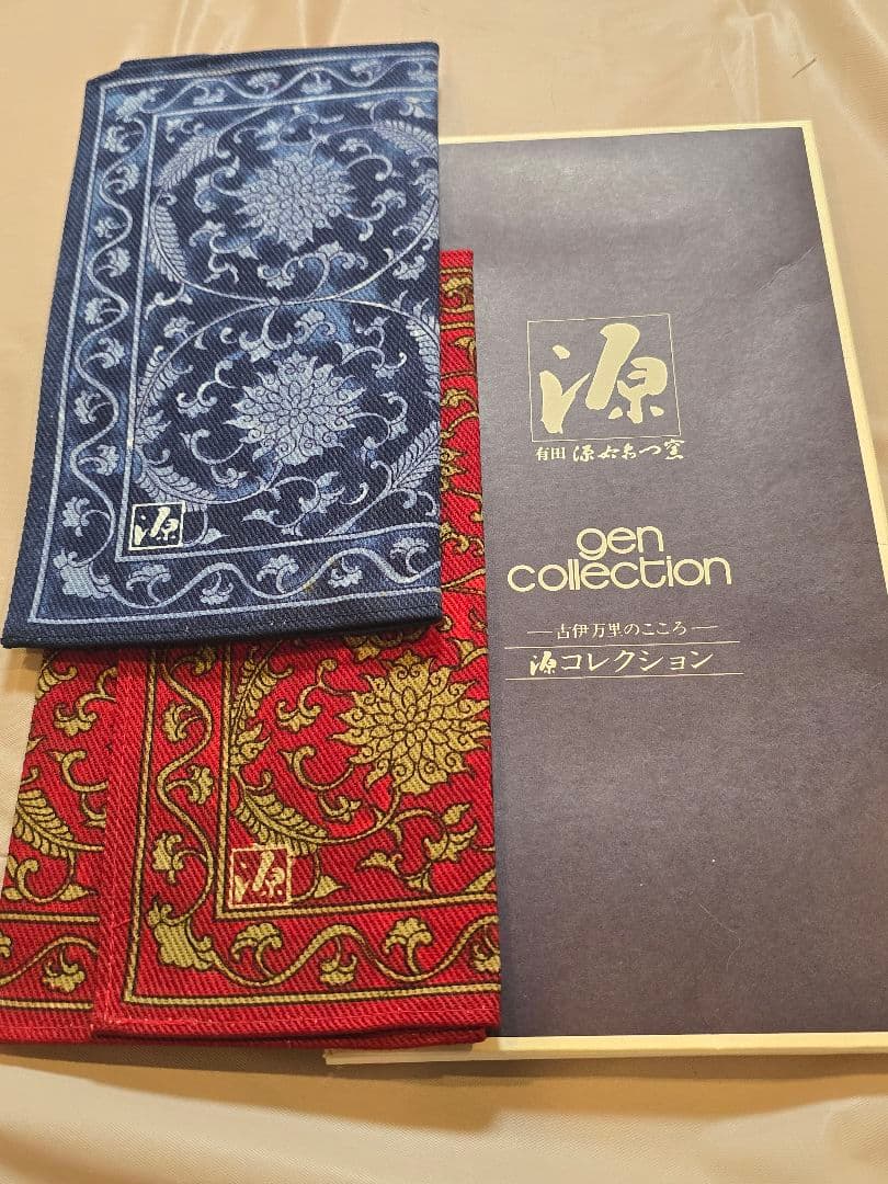 源右衛門窯　セット品　緑彩葡萄絵角皿、ハンカチ、テーブルセンター、