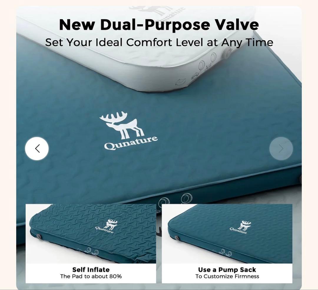 qunature エアーマット
