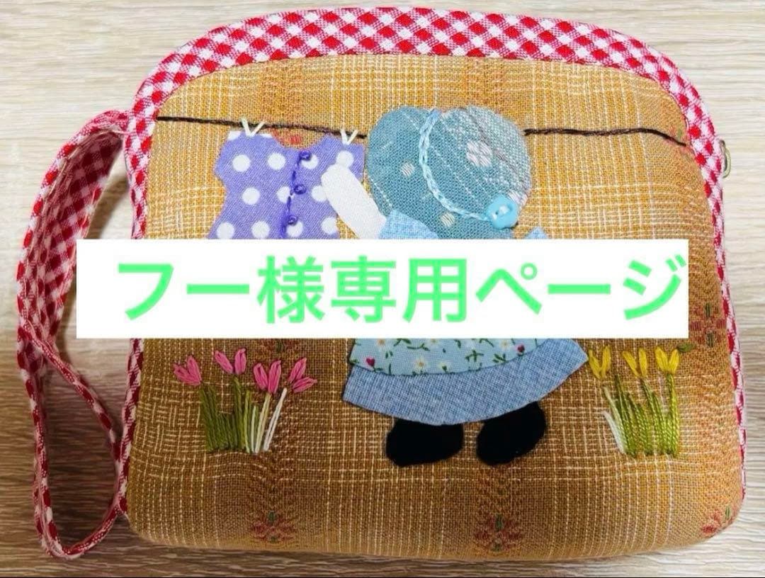 ★フーページ・新作7点★