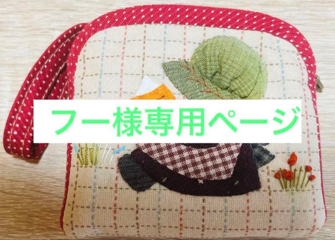 ★フーページ・新作7点★