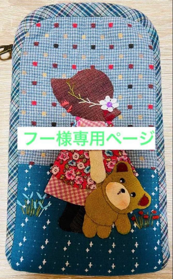 ★フーページ・新作7点★