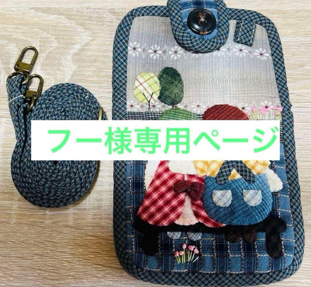 ★フーページ・新作7点★