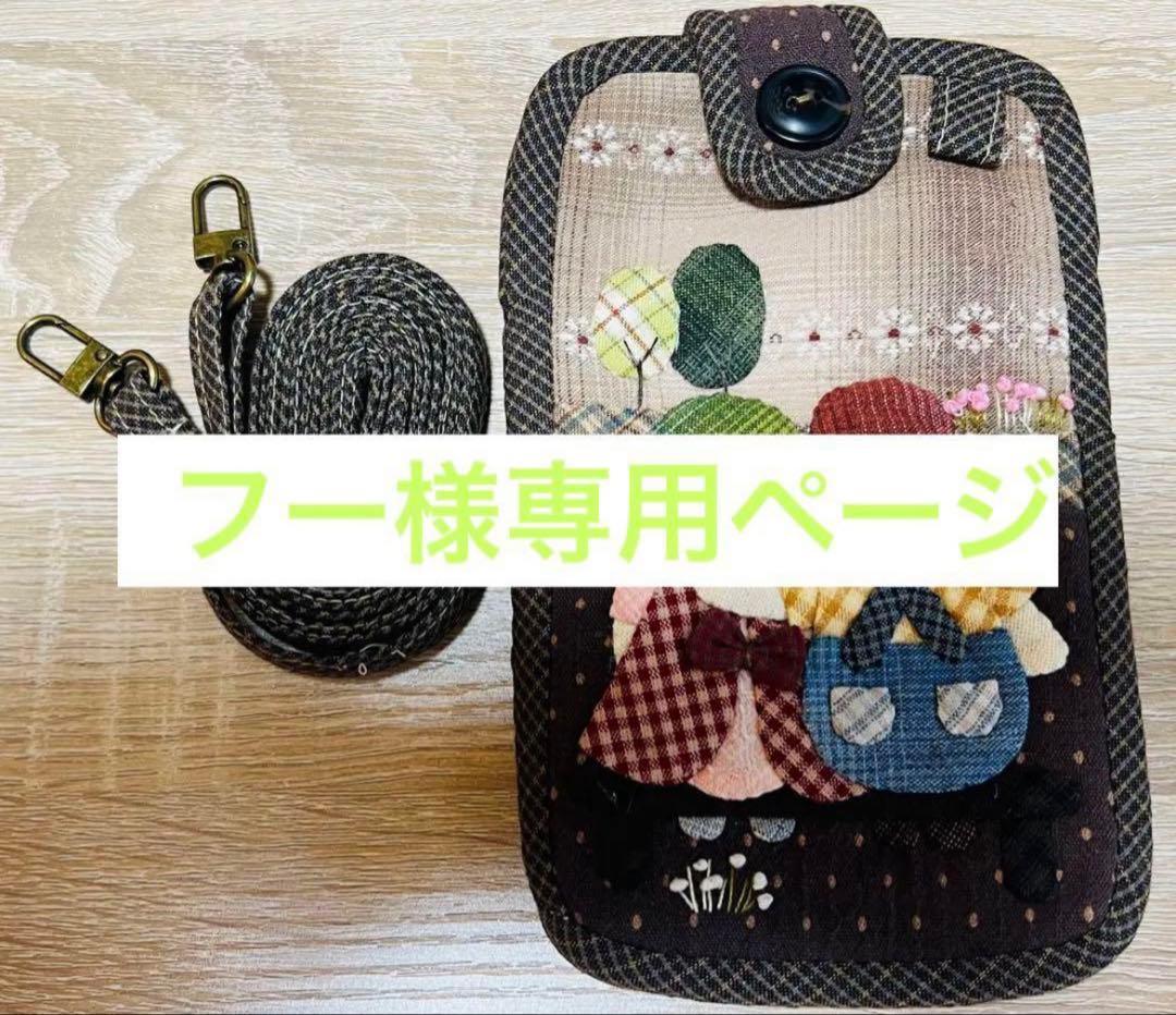 ★フーページ・新作7点★