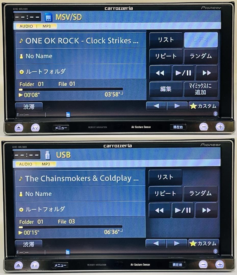 2023年地図 楽ナビ AVIC-MRZ009 BT/DVD/CD/地デジ 対応