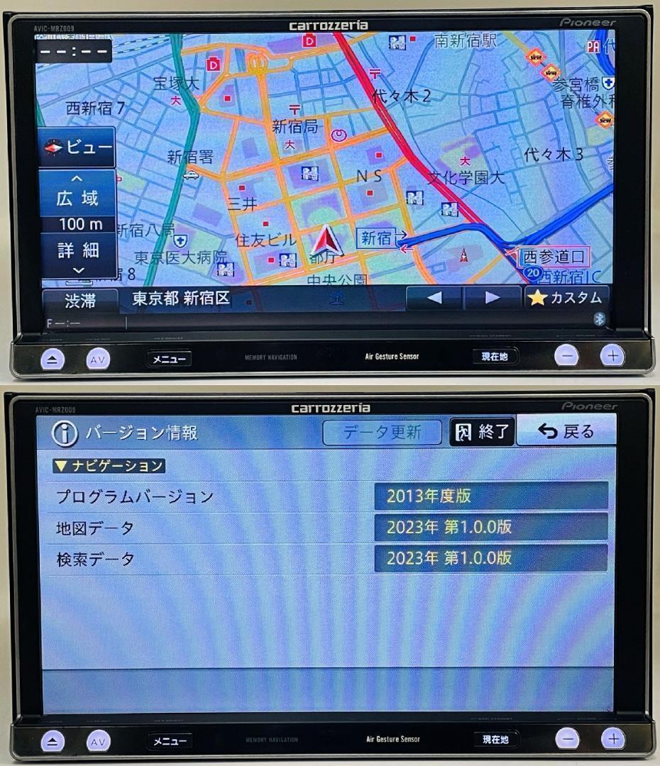 2023年地図 楽ナビ AVIC-MRZ009 BT/DVD/CD/地デジ 対応