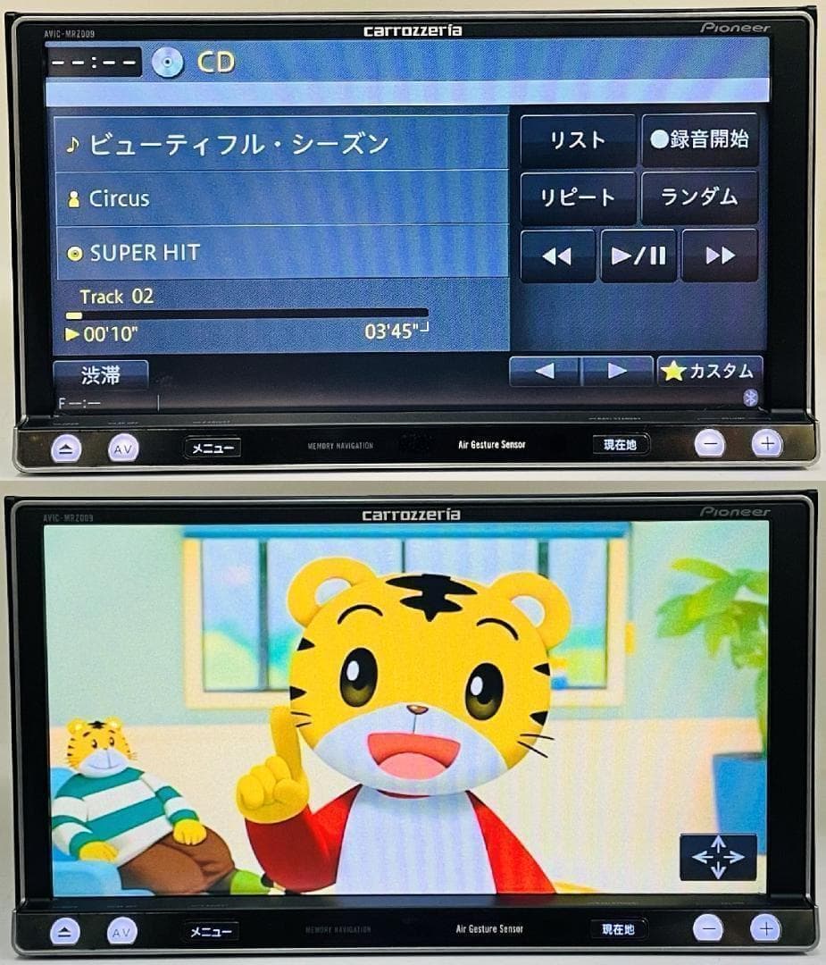 2023年地図 楽ナビ AVIC-MRZ009 BT/DVD/CD/地デジ 対応