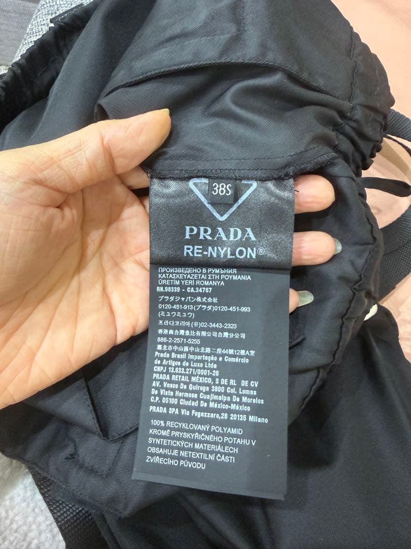 プラダ Prada ポーチ付 Re Nylon サスペンダーパンツ
