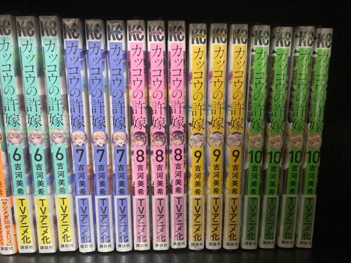 カッコウの許嫁　全巻初版帯付き未開封特典付き